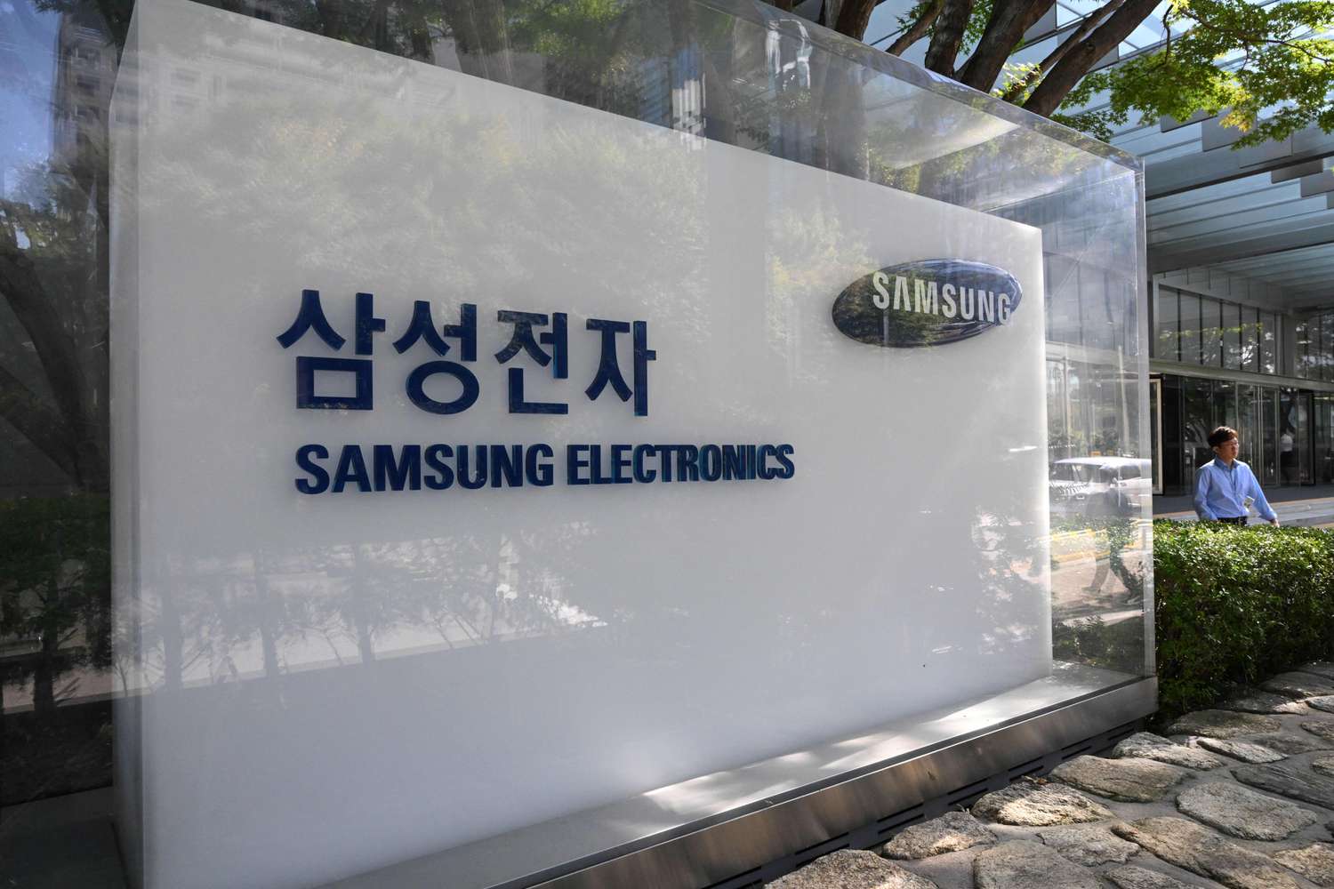Samsung Electronics displayed outside the company's Seocho building in Seoul