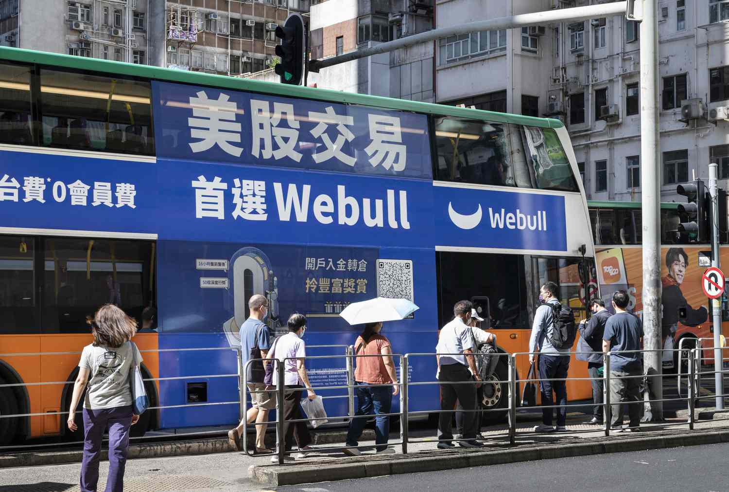 Webull ad on bus in Hong Kong