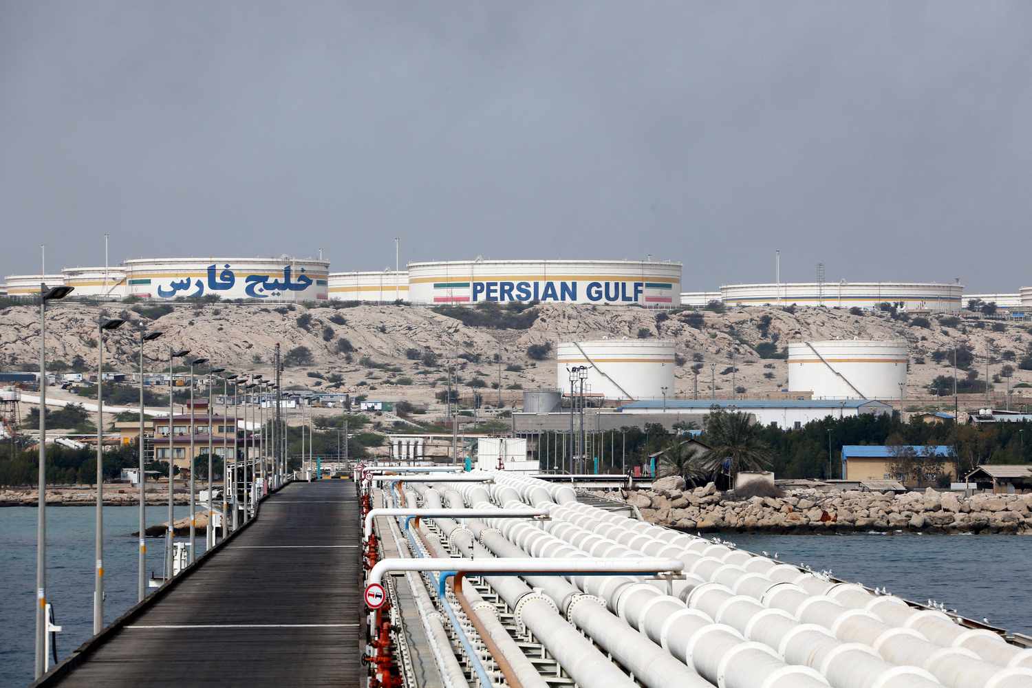 Iranian oil facility
