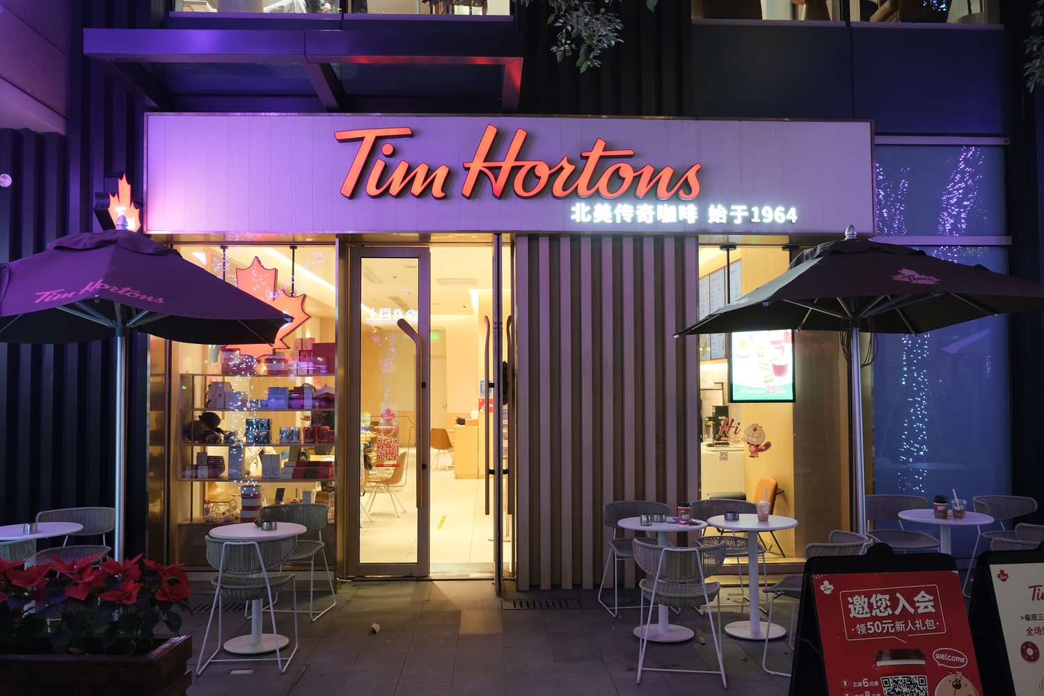 Facade of Tim Hortons coffee store in Shanghai.