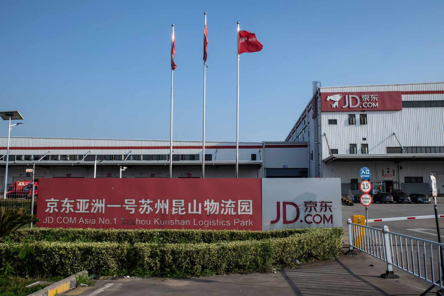 JD.com