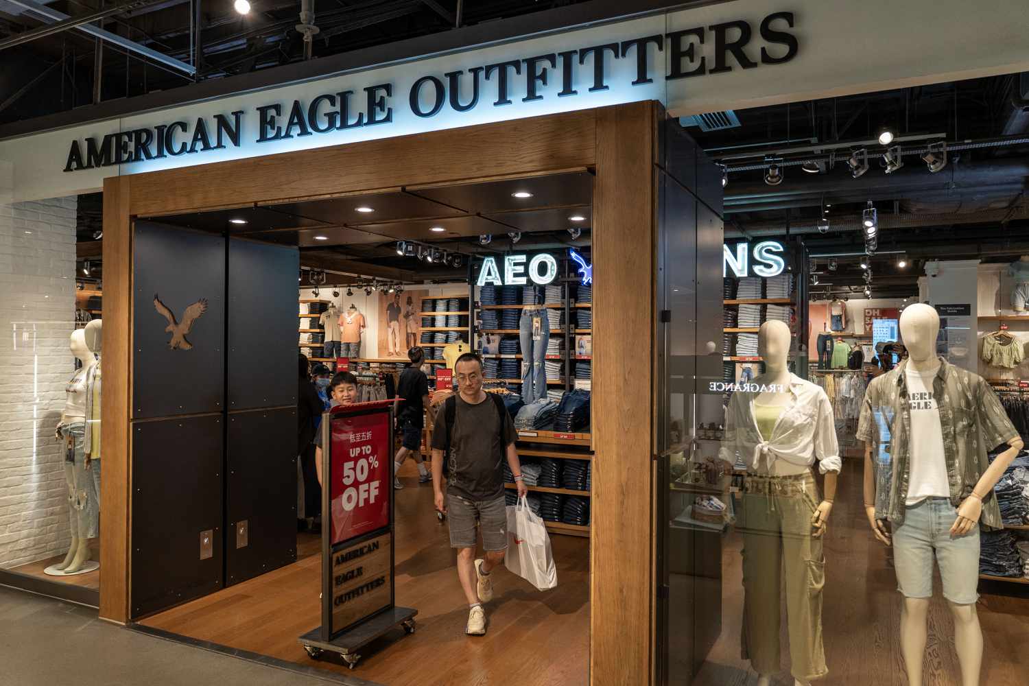 American Eagle Store 