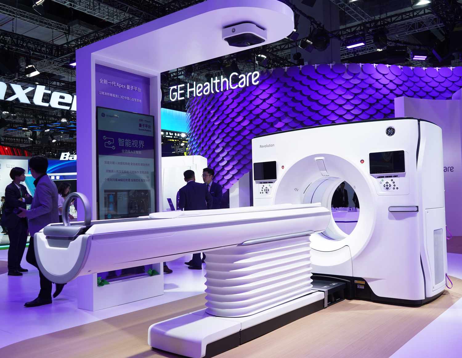 GE HealthCare booth at 6th China International Import Expo CIIE on Nov. 6, 2023.